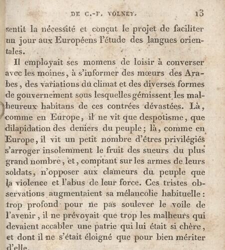 15 x 9 εκ. 8 σ. χ.α. + 579 σ. + 3 σ. χ.α., όπου στο φ. 1 κτητορική σφραγίδα CPC στο rect